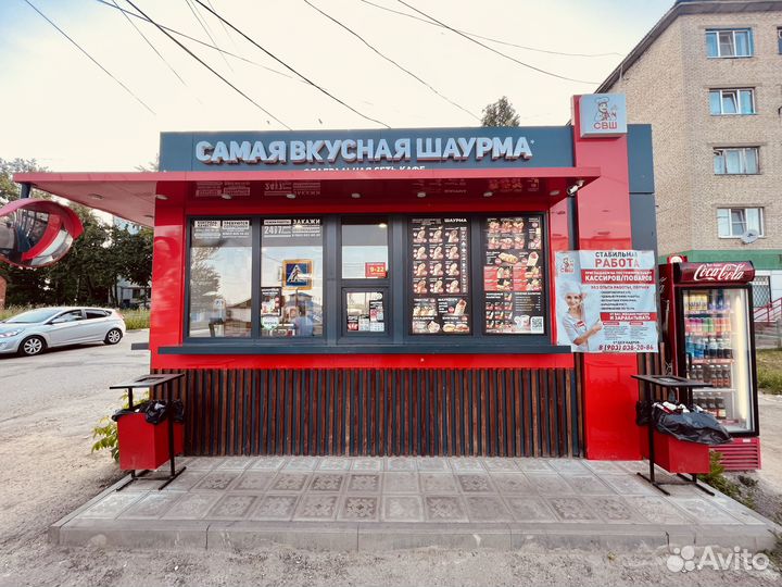 Повар кассир