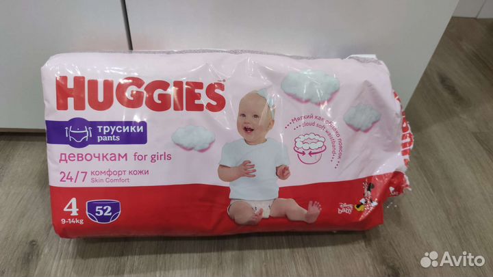 Подгузники трусики huggies 4