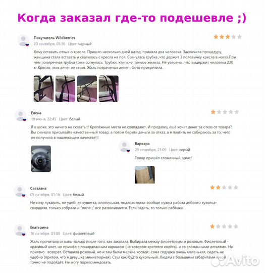 Косметологическая тележка