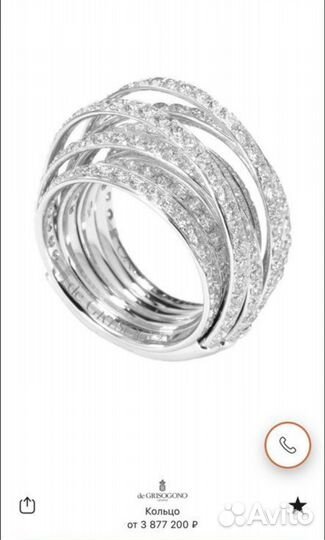 Кольцо с бриллиантом