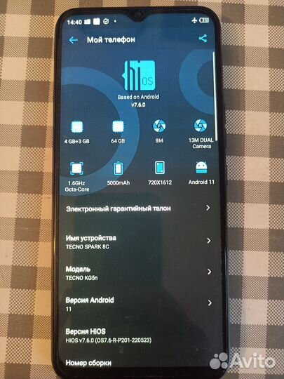 TECNO Spark 8C, 4/64 ГБ