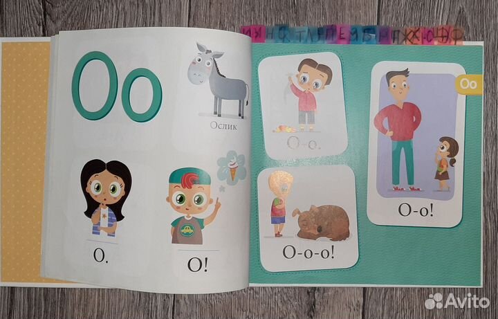 Букварь учимся читать с 2-3 лет