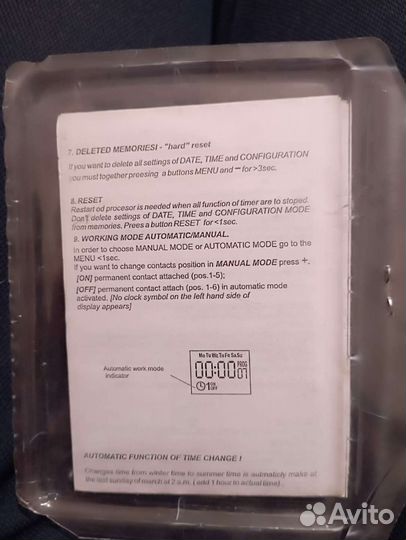 Реле Времени