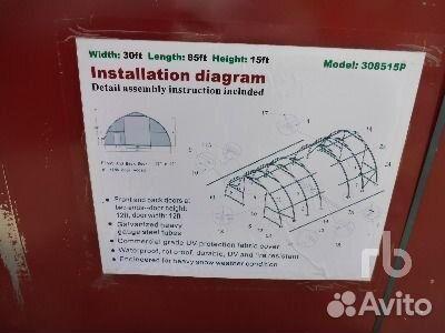 Тентовый ангар 26х9 метров