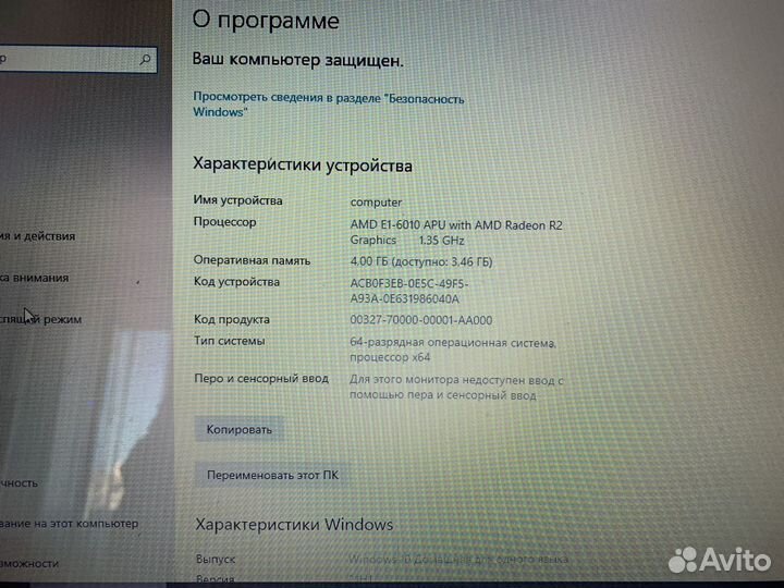 Lenovo G50-45 (120SSD, 4GB)