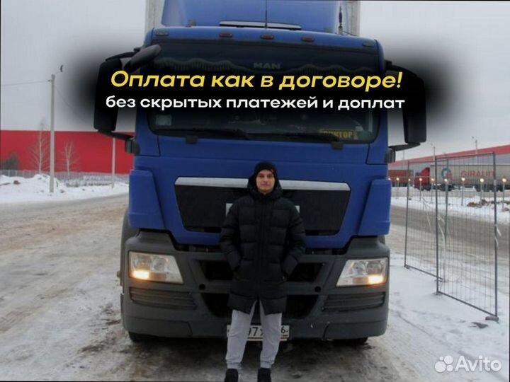 Негабаритные перевозки по росссии от 200км и 200кг