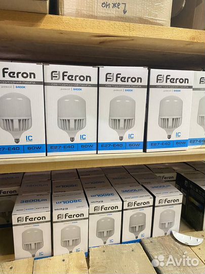 Лампочки оптом