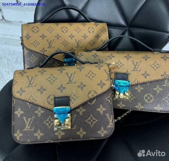 Сумка Louis Vuitton LV (Арт.44013)