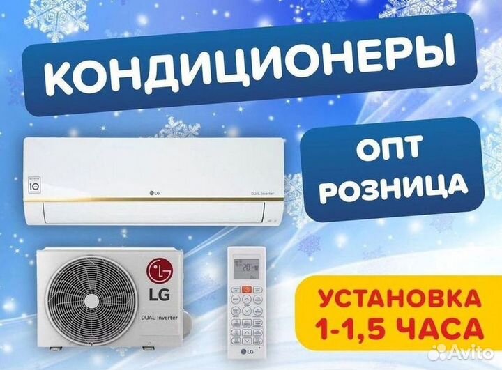 Кондиционеры