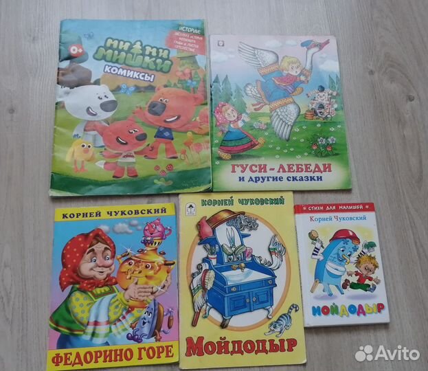 Детские книги пакетом