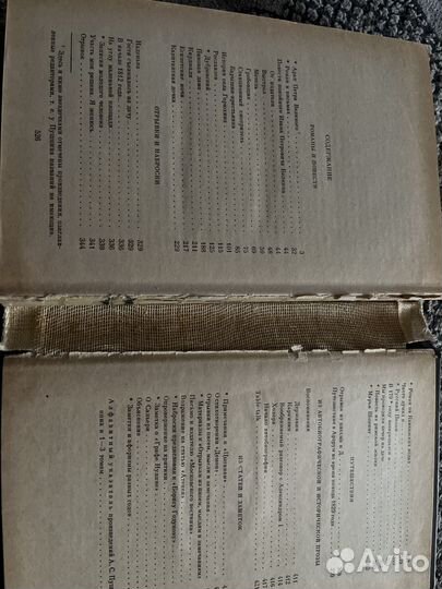 Авторитетные авторы