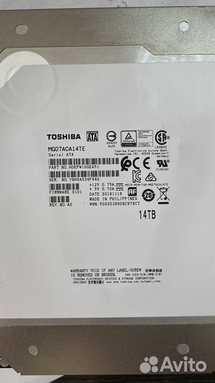 Жесткий диск 14 Tb