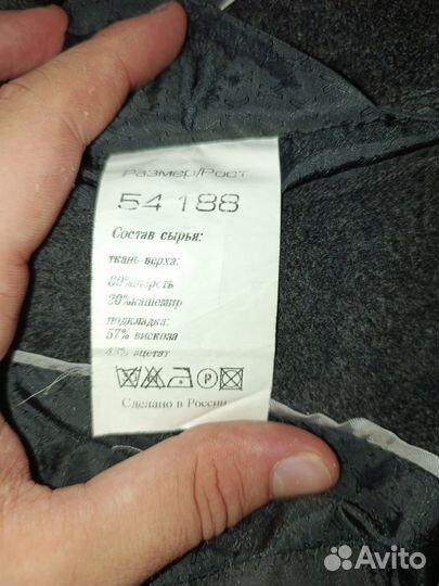 Пальто мужское BarkLand