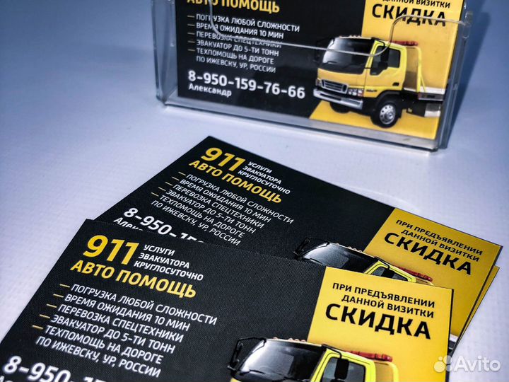 Вывеска. Баннеры. Полиграфия