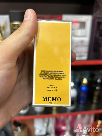 Духи Memo African Leather 25 ml