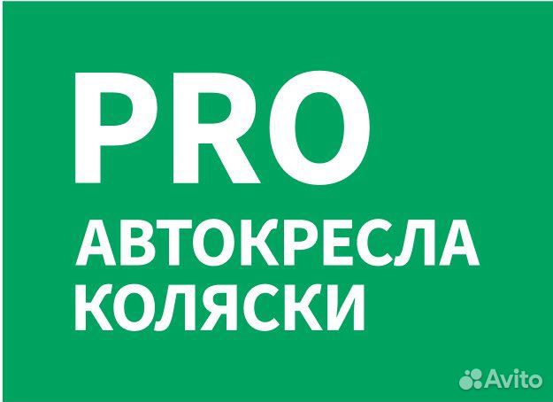 Специалист по продажам