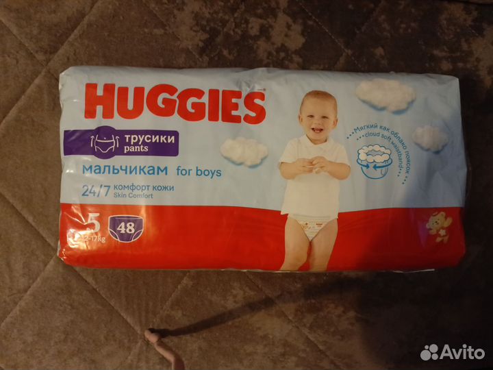 Памперсы трусики 5 хагис