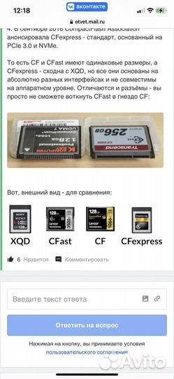 Новая Карта памяти CF Compact flash
