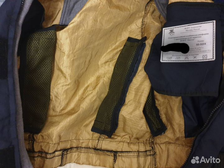 Новый защитный комбинезон костюм Питон Форт 50-52