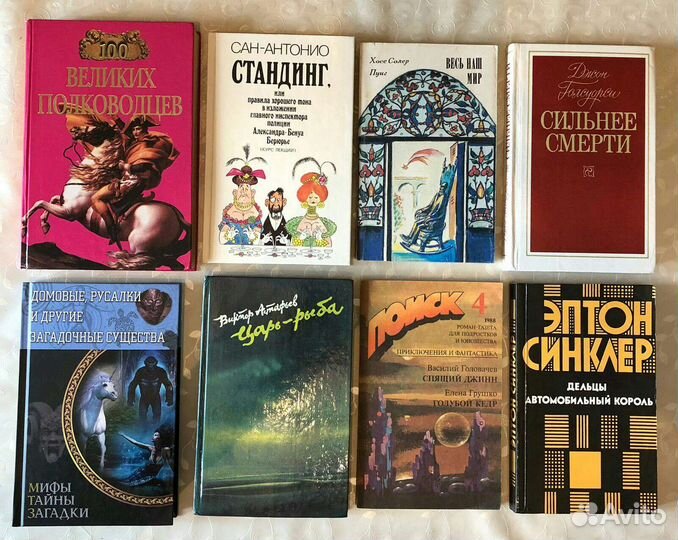 Толстой Каренина Чехов Лажечников Гоголь Лермонтов