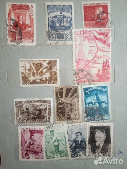 Почтовые марки СССР