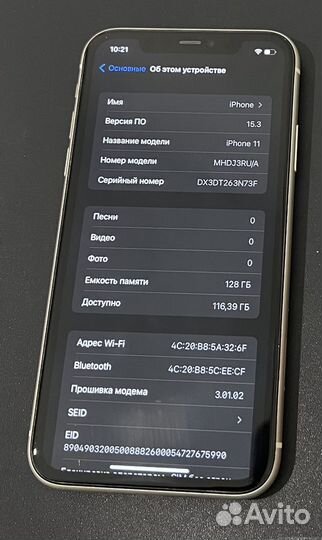 iPhone 11 128gb