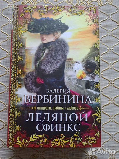 Книги новые