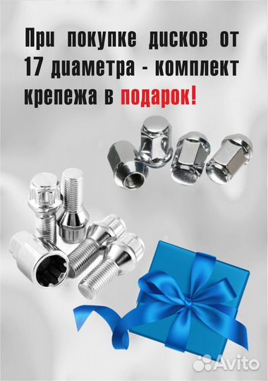 Replay LX104 8x20 5/114,3 ET35 60,1 S