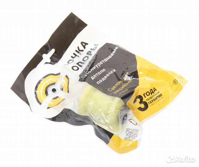 Сайлентблок honda Civic (06-12) рычага подвески пе