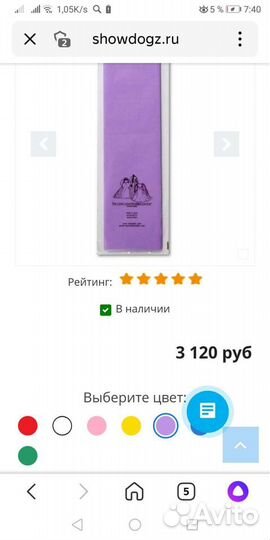 Рисовая бумага для папильоток