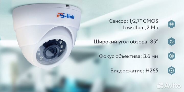 Камера видеонаблюдения уличная IP 1,3 3 4 Мп LTV H