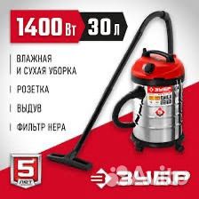 Аренда лестницы / стремянки другие инструменты