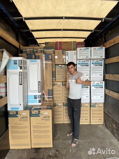 Сплит системы со склада Сентек