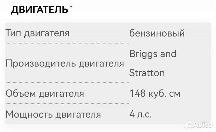 Мотоблоки и культиваторы бу
