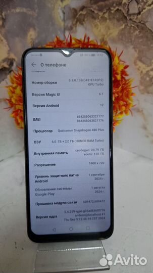 HONOR X8 5G, 6/128 ГБ