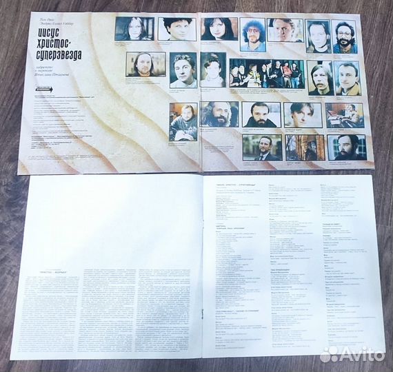 Виниловые пластинки от 100 до 1000