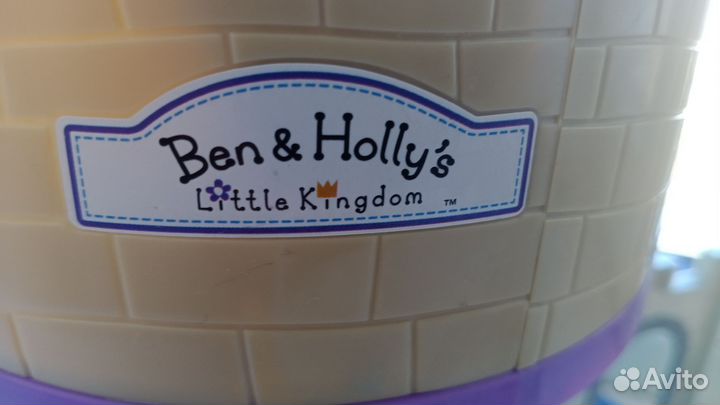 Замок Холли и Бена, Ben Hollys Kingdom