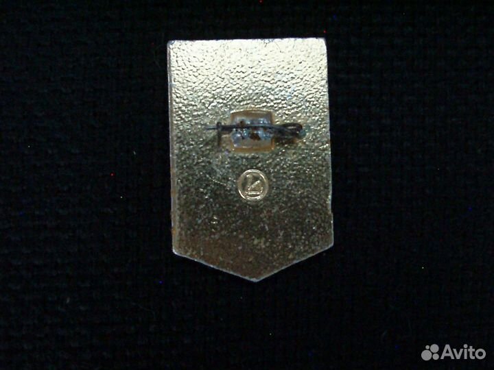 Ударник коммунистического труда