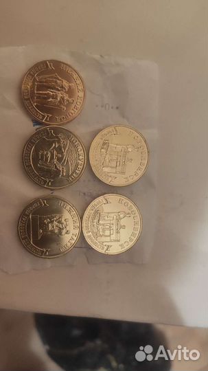 Юбилейные монеты 25 р. Смешарики