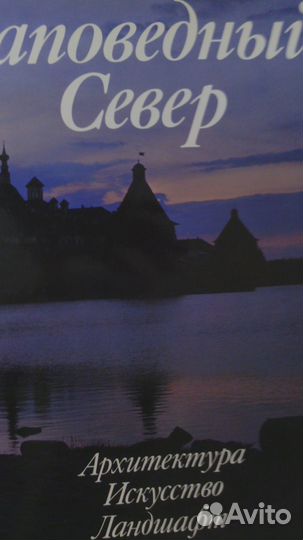 Книги по родному краю