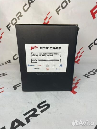 Поршень (голый) 3694761F (3697615, 4352125) - ISG (CHN), шт 5608