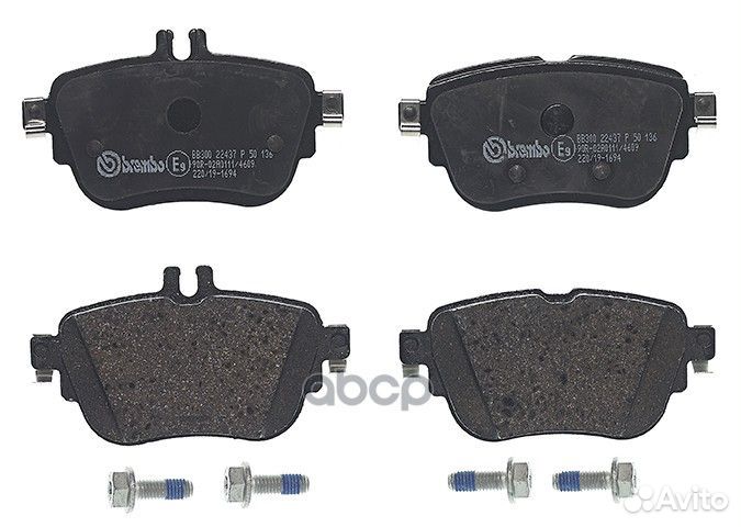 Колодки зад.mercedes E-class (W213) 16 P50136