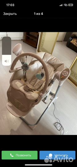 Детские качели