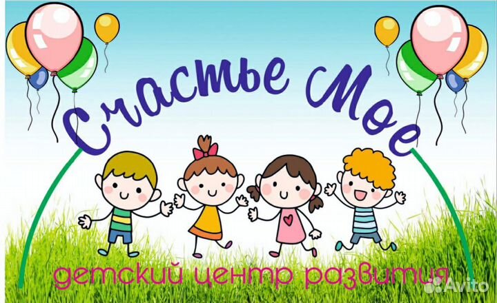 Продлёнка начальные классы две смены