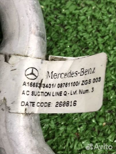 Трубка кондиционера Mercedes-Benz Gls-Class X166