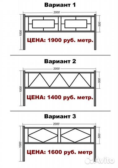 Оградки на кладбище
