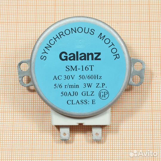 Мотор поддона 30V 3W, вал 14 мм