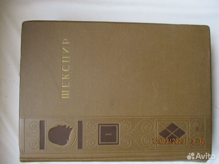 Старые антикварные книги