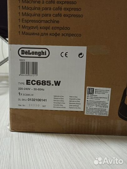 Новая кофеварка рожковая delonghi EC685.W