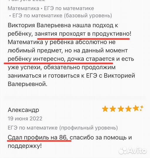 Математика егэ огэ